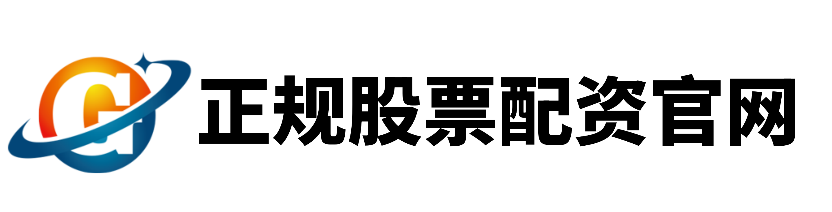 富豪配资-网络配资公司-配资网上配资-杠杆配资平台